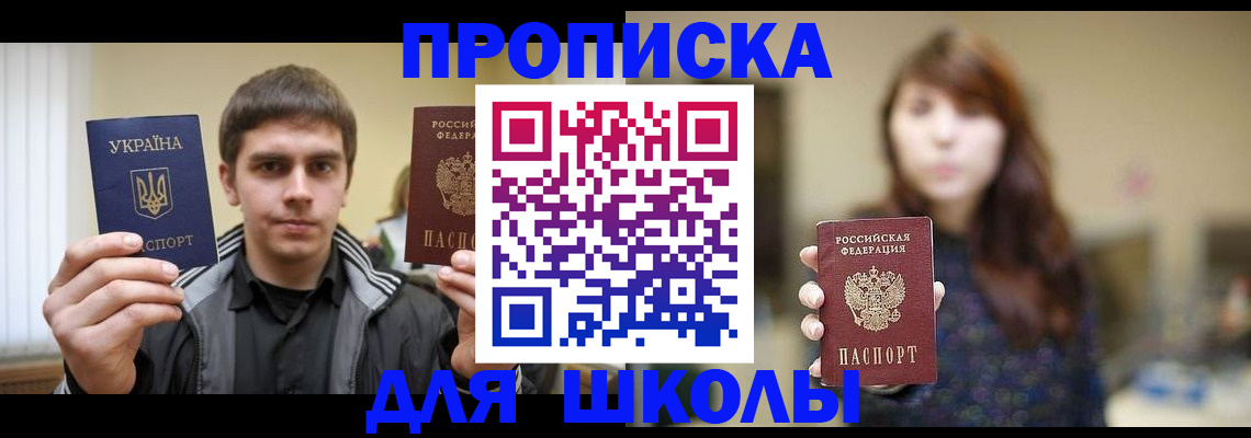 временная регистрация надежно в Острогожске